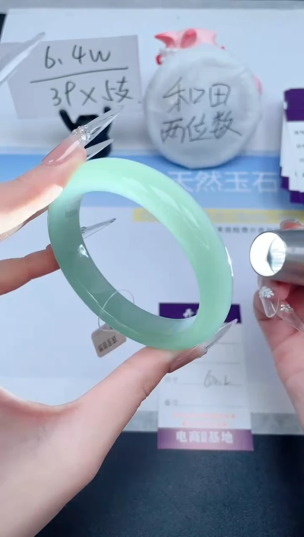 石英质玉手镯未镶嵌362-60.2