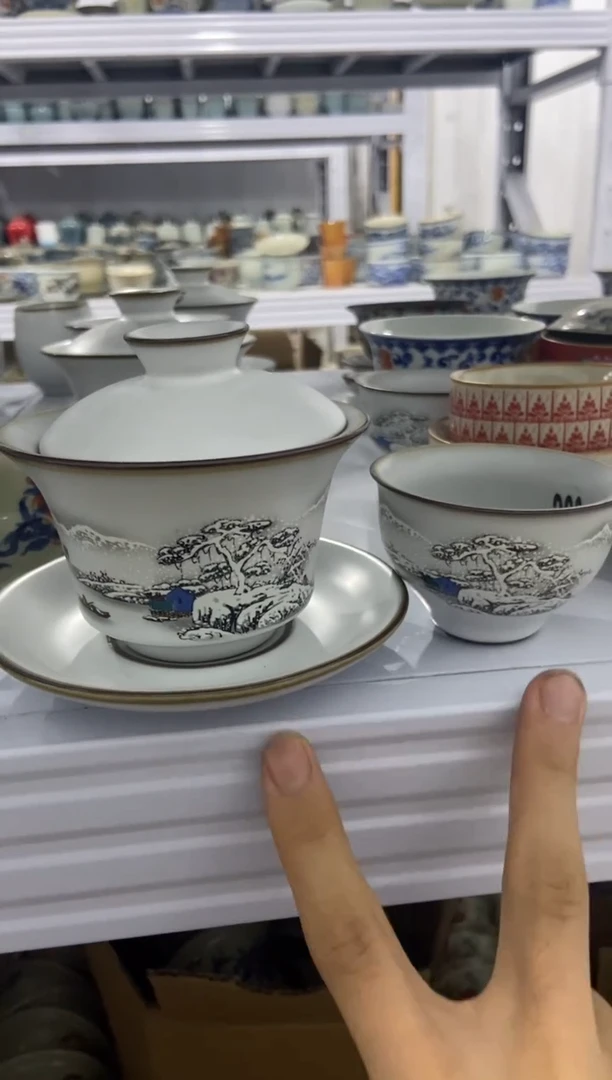 微微瑕疵茶杯茶具盖碗【安全包装不带礼盒】