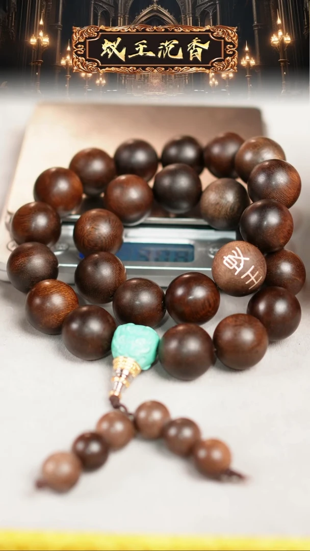 【闪购商品】沉香手串越南留疤富森红土沉香手持1.8