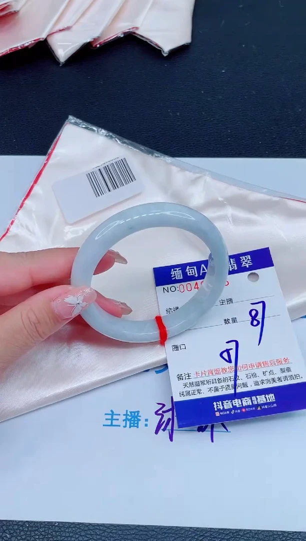 未镶嵌手镯翡翠0