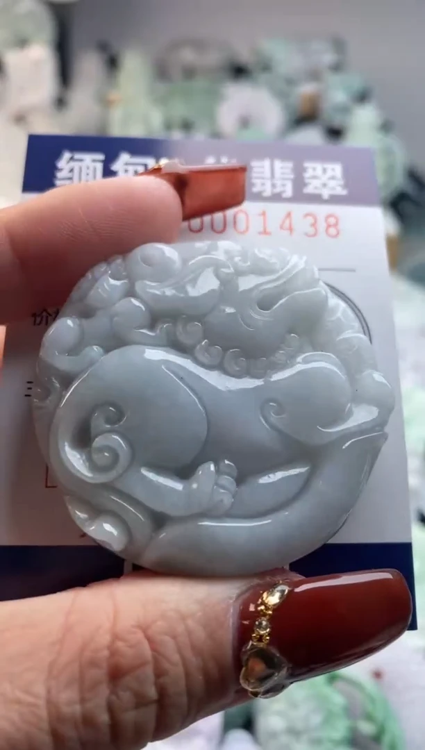 【闪购商品】翡翠吊坠(不含链)未镶嵌1
