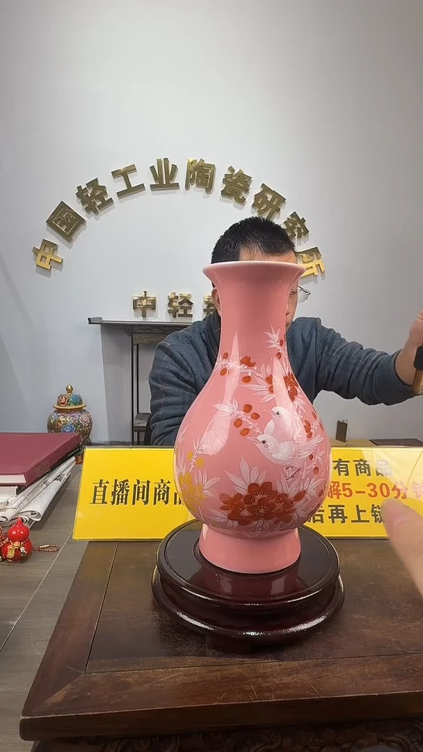 景德镇桃红堆白瓶