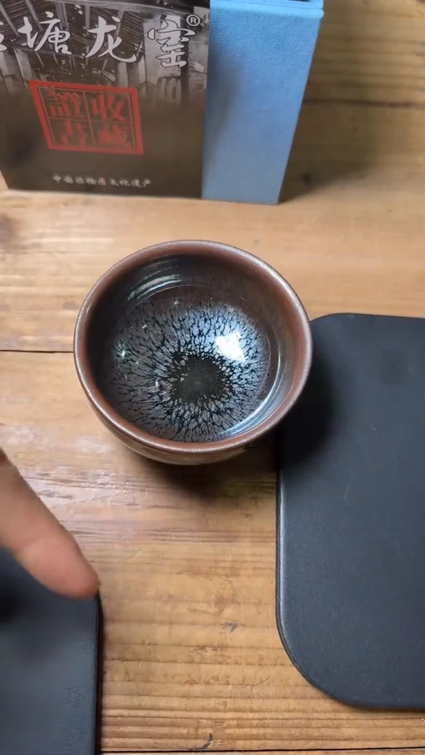 茶盏后塘建盏精品分享390