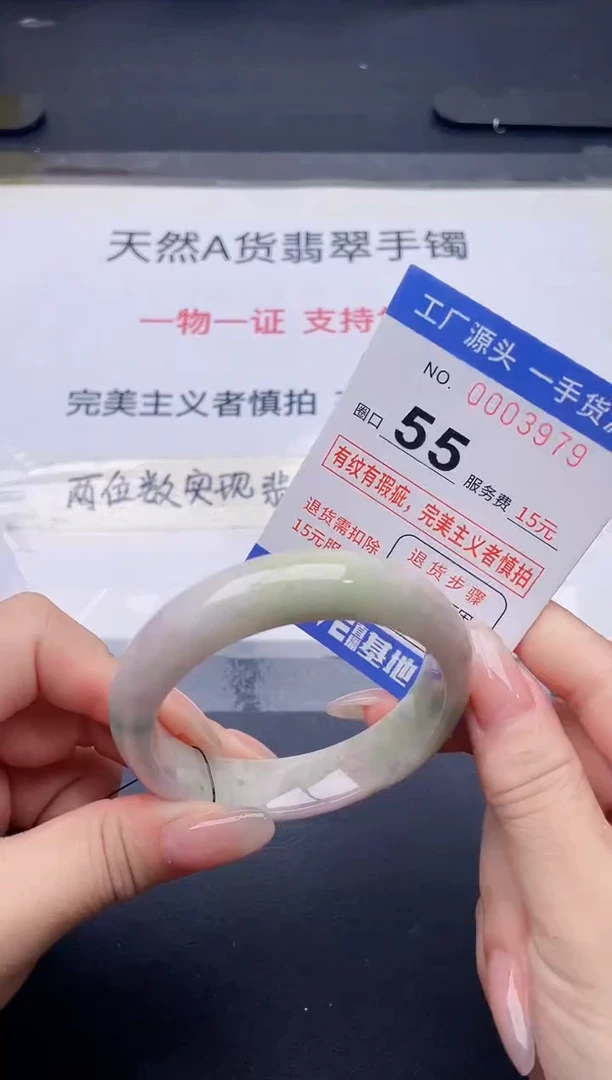 未镶嵌手镯翡翠翡翠手镯未镶嵌