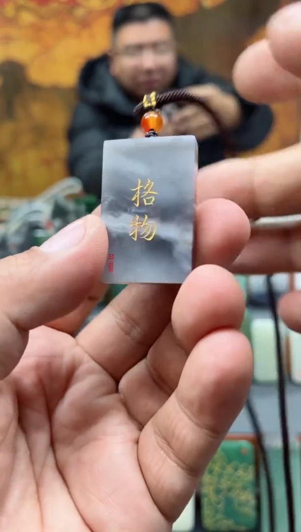 【闪购商品】和田玉挂件未镶嵌228