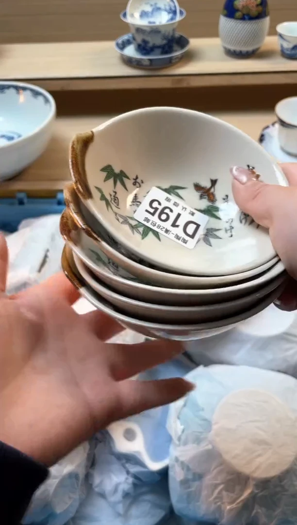 【闪购商品】杯瓷器瓷器瓷器瓷器D195