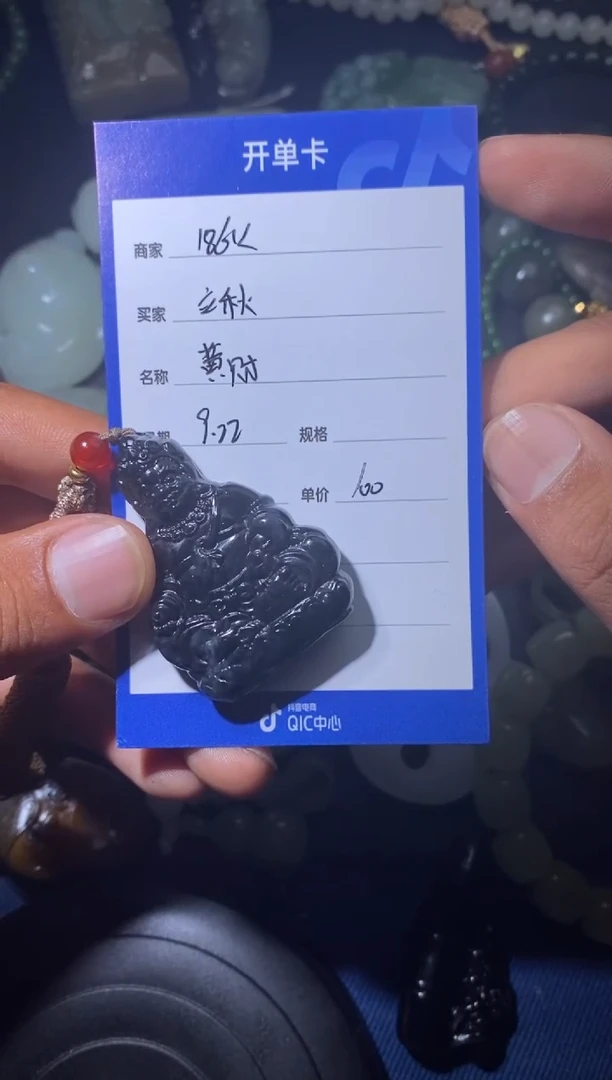 颈饰未镶嵌和田玉立*1