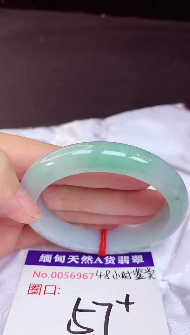 未镶嵌手镯翡翠57（48小时鉴赏期 ）