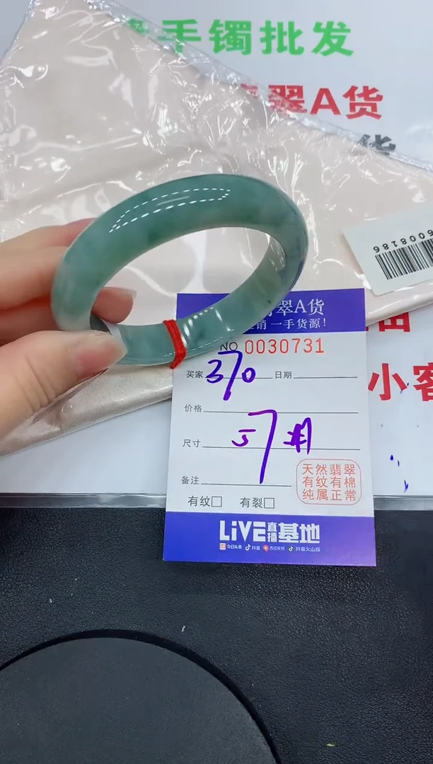 未镶嵌手镯翡翠0731缅甸翡翠手镯