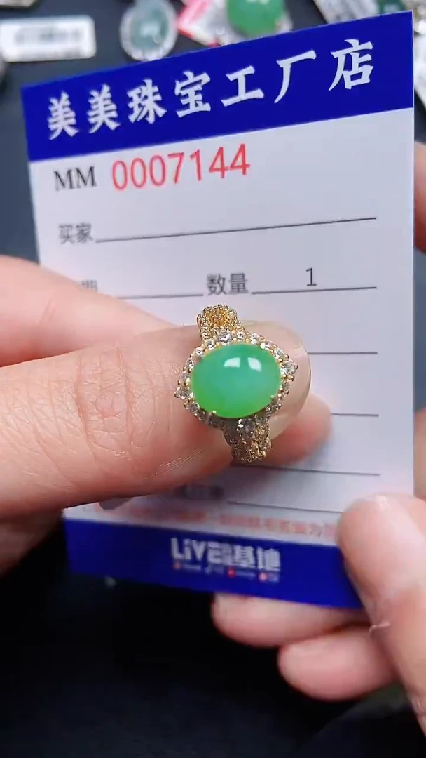 颈饰银S925镶嵌翡翠7144