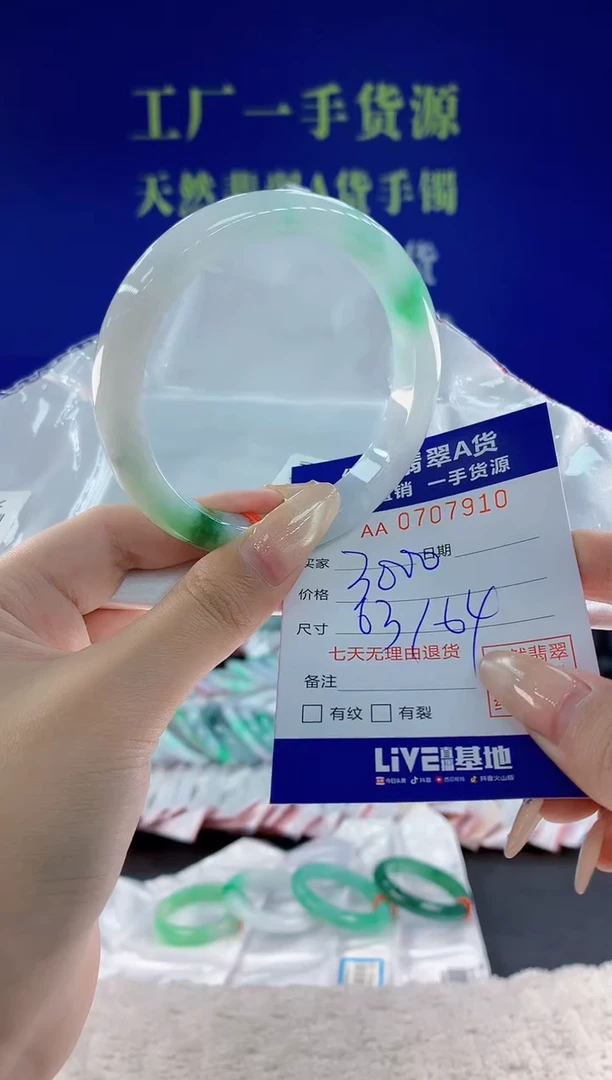 未镶嵌手镯翡翠10天然翡翠A货
