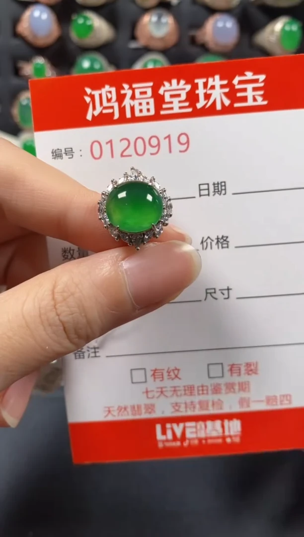 银S925镶嵌戒指翡翠0919