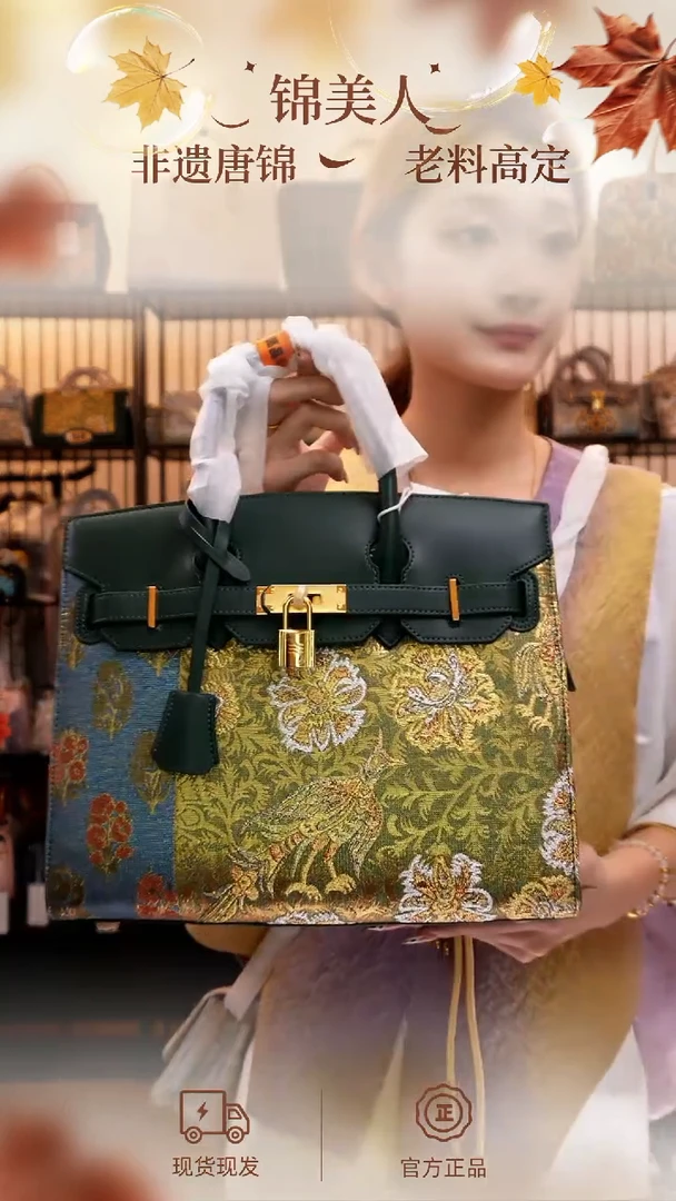 织绣宠粉福利「大铂金1031116」#不带小礼物