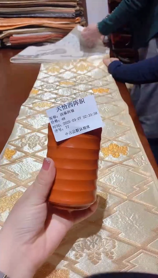 【闪购商品】瓷片77西秦润德西秦润德西秦润德