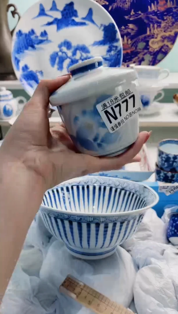 陶瓷琉*児N777***********
