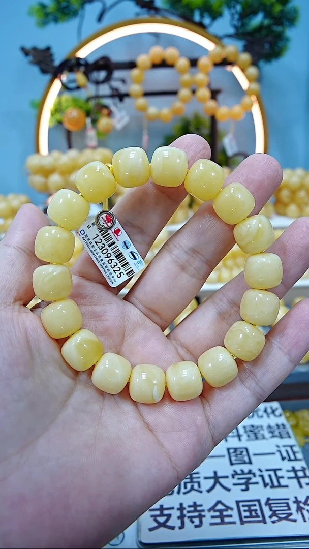 手串蜜蜡未镶嵌13+*