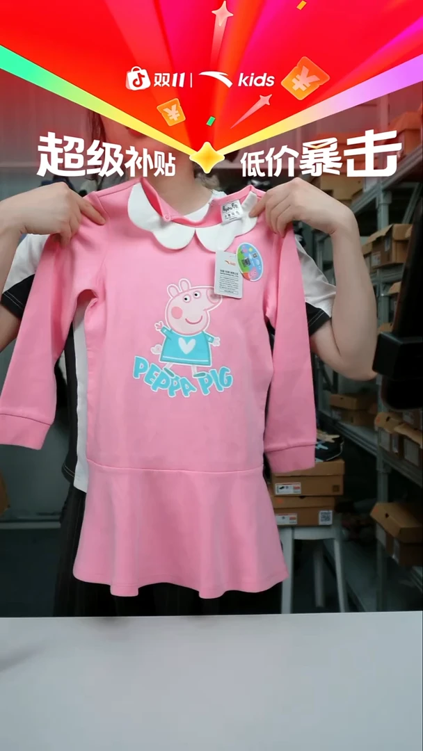 人造革闪购安踏儿童断码鞋服：101