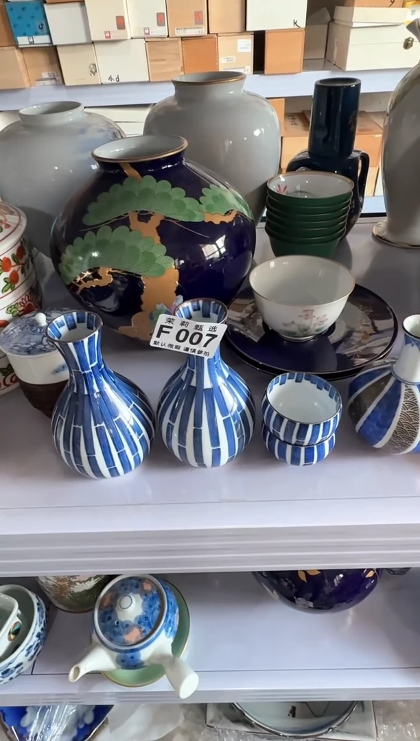 茉莉甄选壹号商品ZZZFFFF007