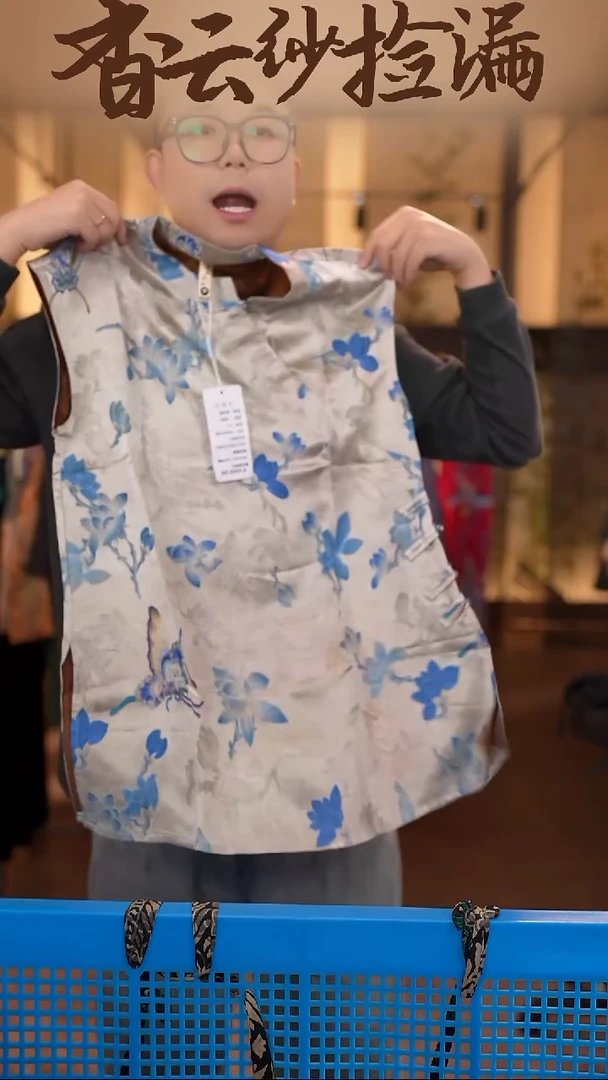 XL     香云纱清仓