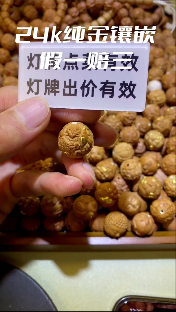 手串猴头核桃鸡**饼大鹏鸟24k镶嵌