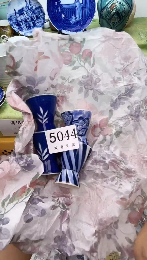 瓷片高****L           5044