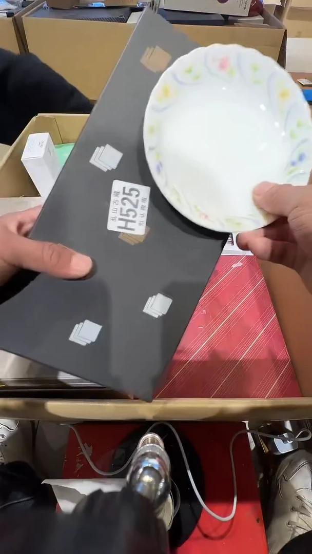 瓷片皮*乱山瓷片H525