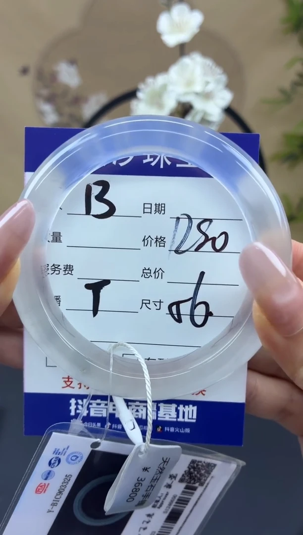 石英质玉手镯未镶嵌13