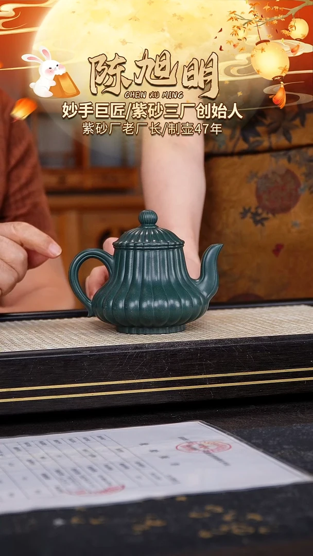 茶壶紫砂原矿紫砂