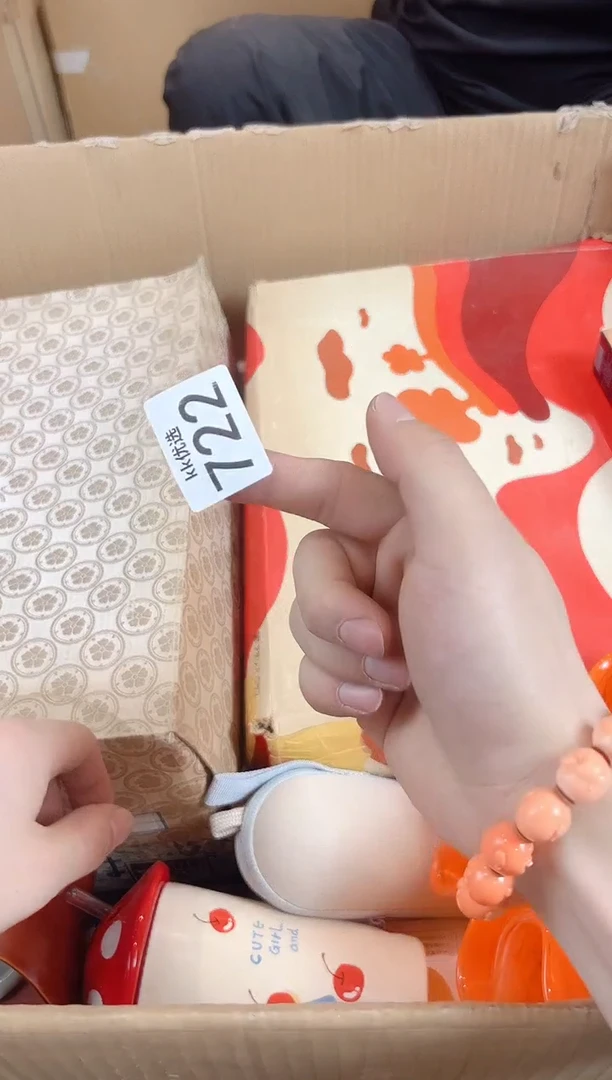 722 定向 一只花果山 定向 一只花果