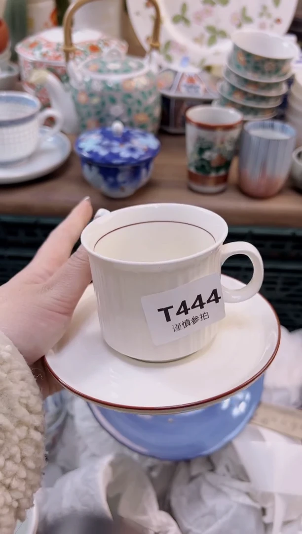 【闪购商品】杯             444