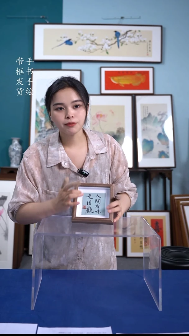 书法5014 手写手绘摆台