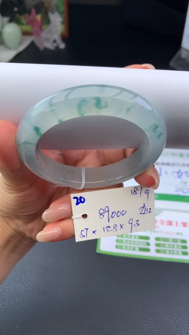 未镶嵌手镯翡翠手镯