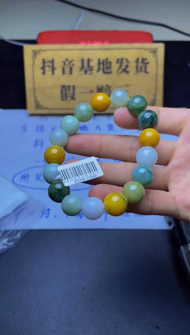 未镶嵌定制翡翠珠串