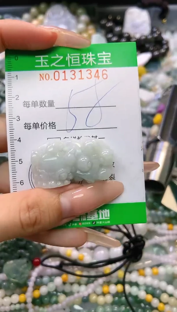 翡翠未镶嵌颈饰闪购0131346