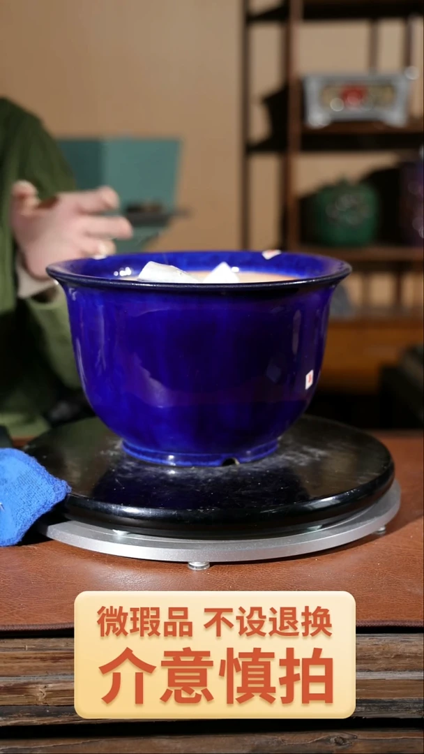 【闪购商品】红陶144