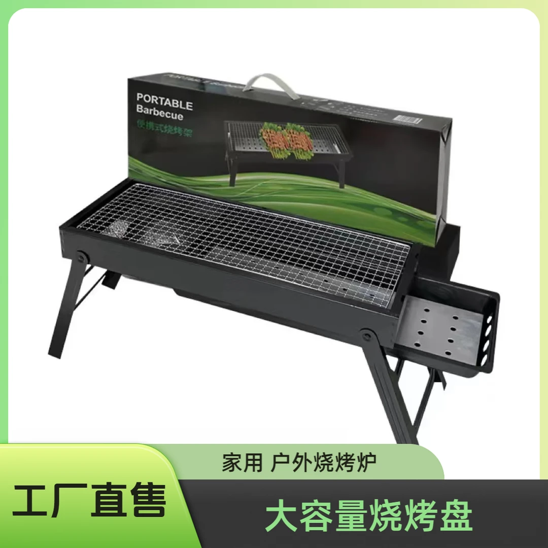 31烧烤网片网架小方格铁丝网格烤肉网大号烤网工具烧烤炉网