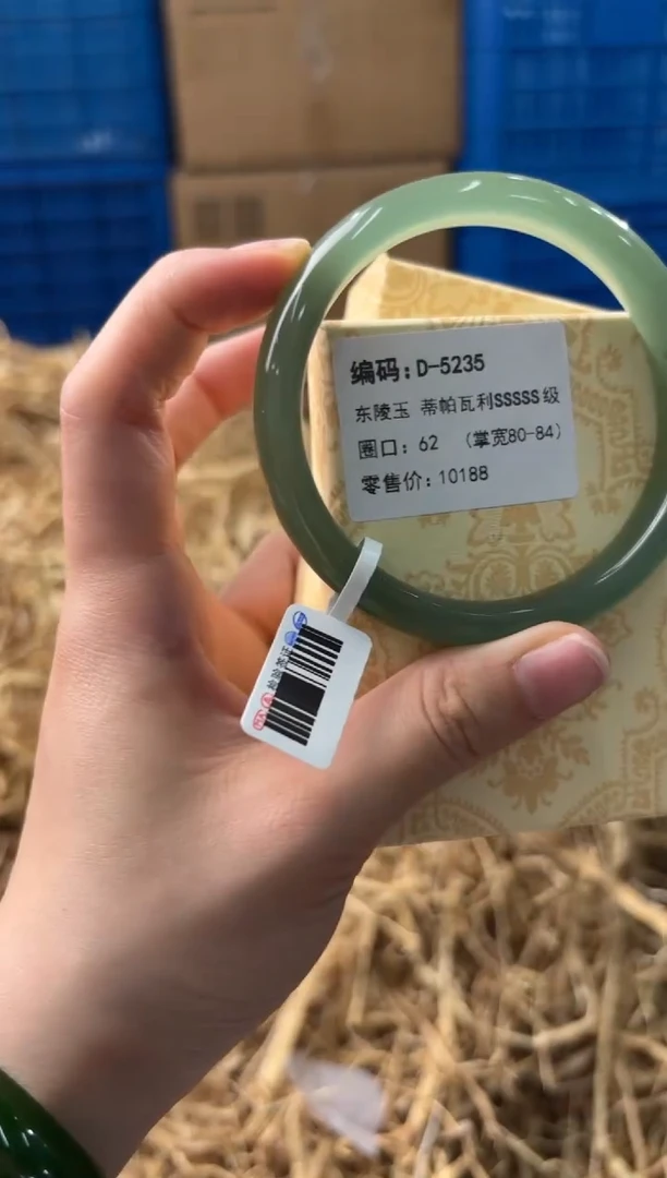 未镶嵌手镯石英质玉D-5235
