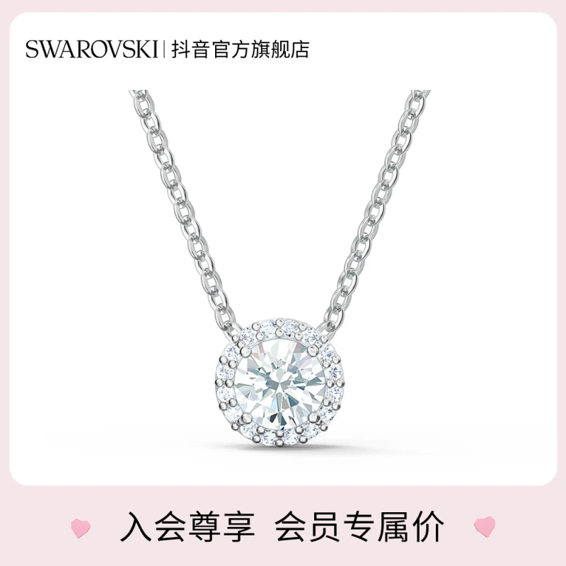 Swarovski/施华洛世奇 合金仿水晶项链 ANGELIC灵粹项链精致爆闪