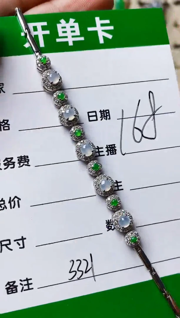 银S925镶嵌戒指翡翠3321