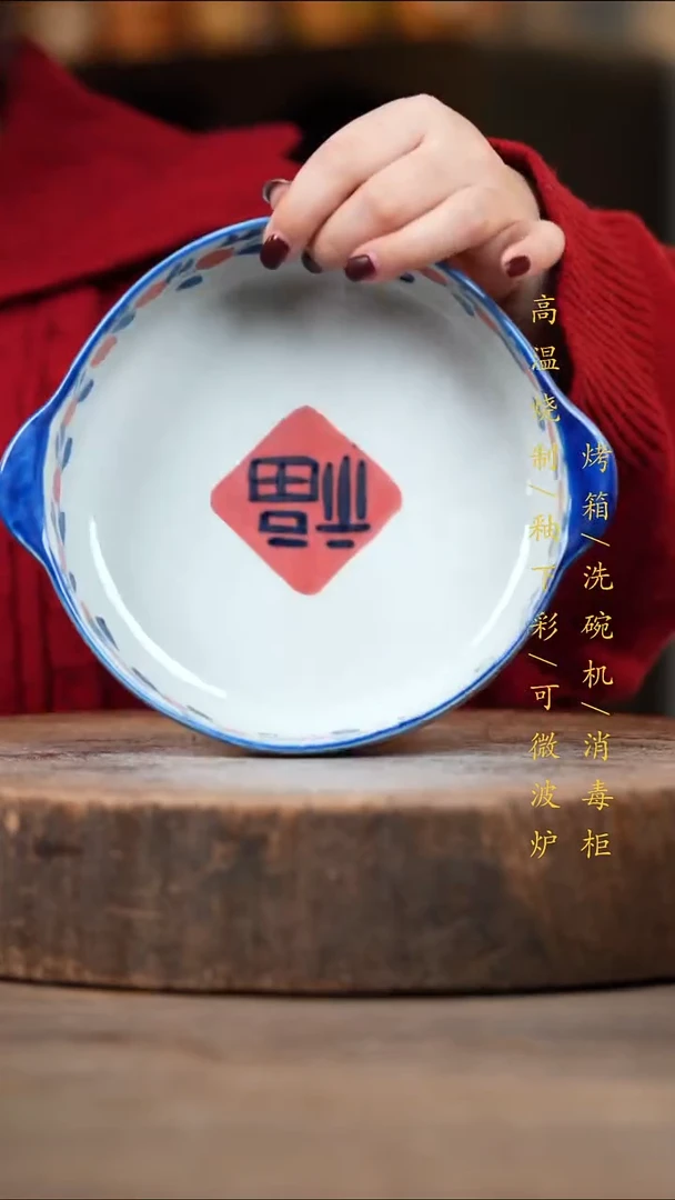 瓷片景德镇高温釉下彩（食品级）