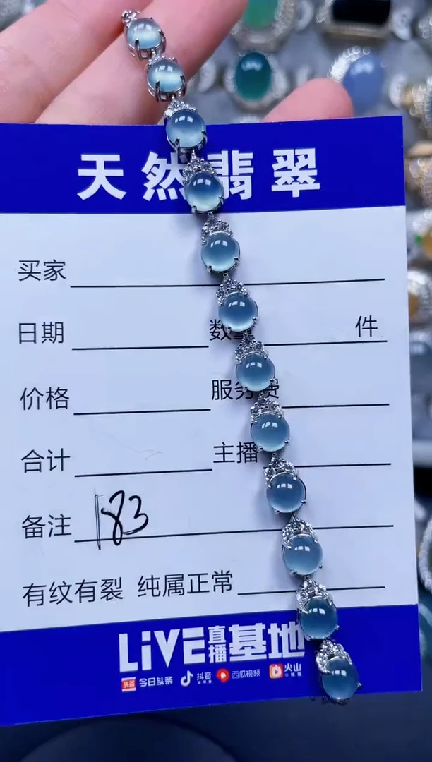 银S925镶嵌手链翡翠183
