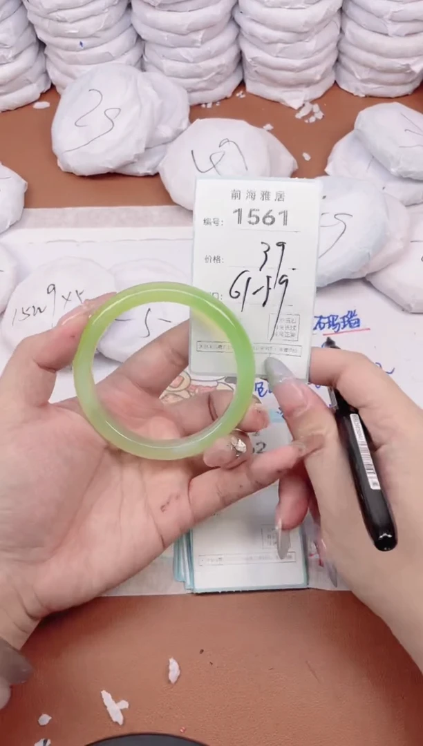 【闪购商品】玛瑙/玉髓手镯未镶嵌1561