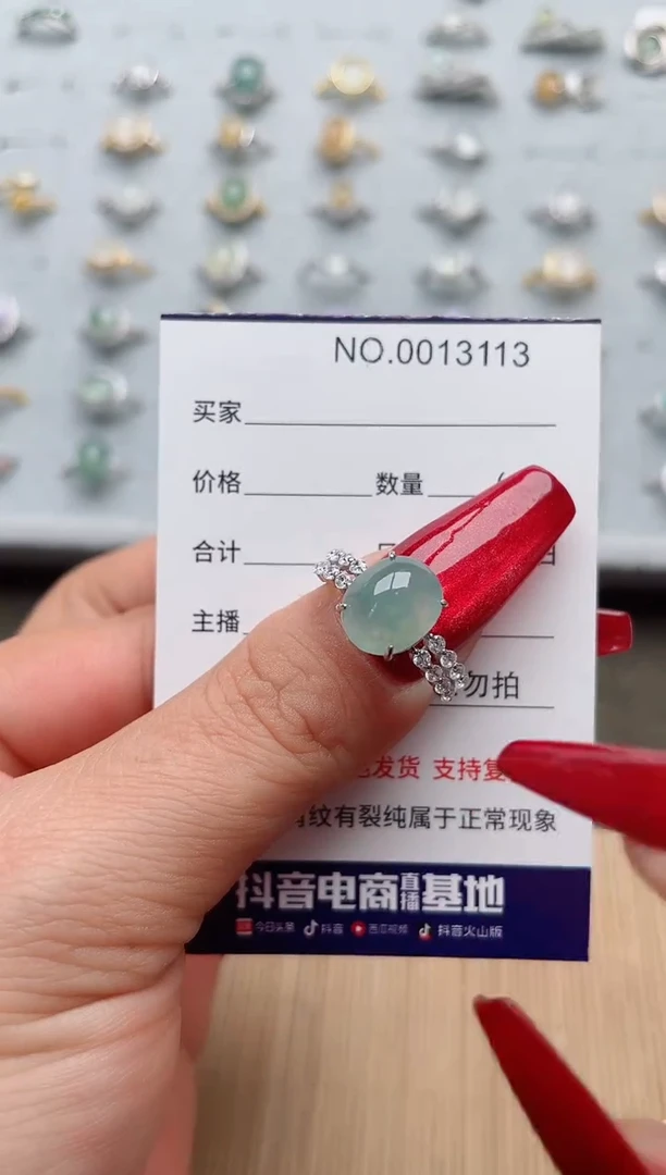 【闪购商品】翡翠戒指银S925镶嵌·