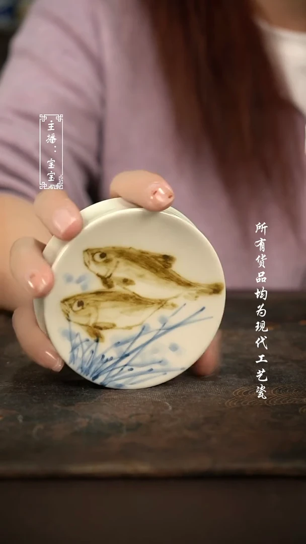 微瑕 福利手绘现代高温瓷