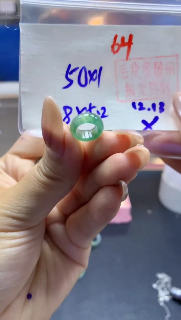 未镶嵌定制翡翠小扣子#50元-毛货需精细抛光