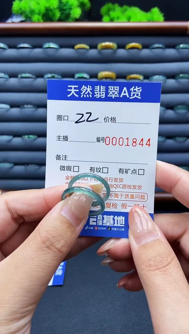 未镶嵌戒指翡翠戒圈