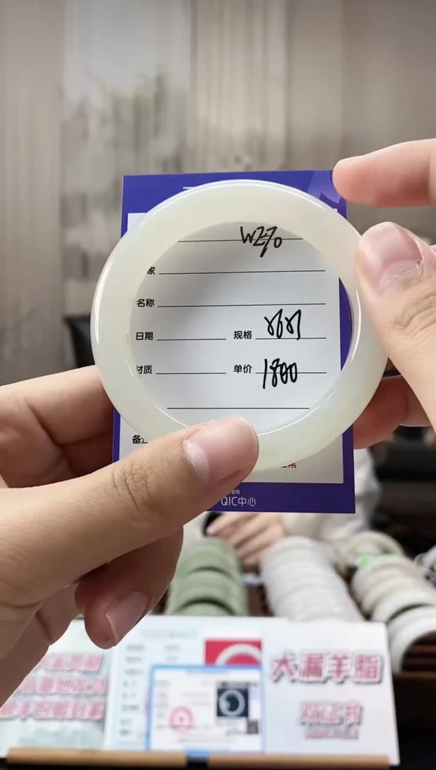 未镶嵌手镯和田玉WE70微色差