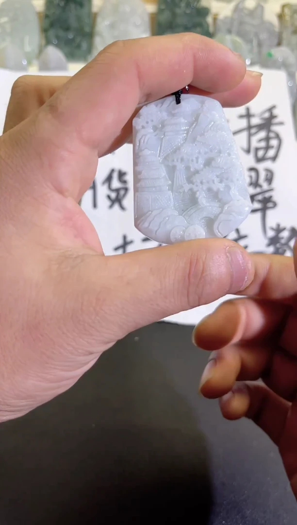 颈饰未镶嵌翡翠11/15    5