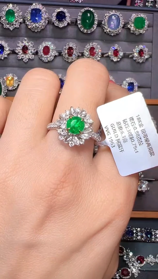 18K金镶嵌戒指祖母绿0.98ct/吉尔德/阿富汗/VVG