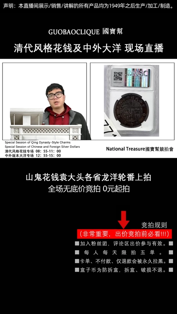 瓷片滨***缘源头批发商直播间I771